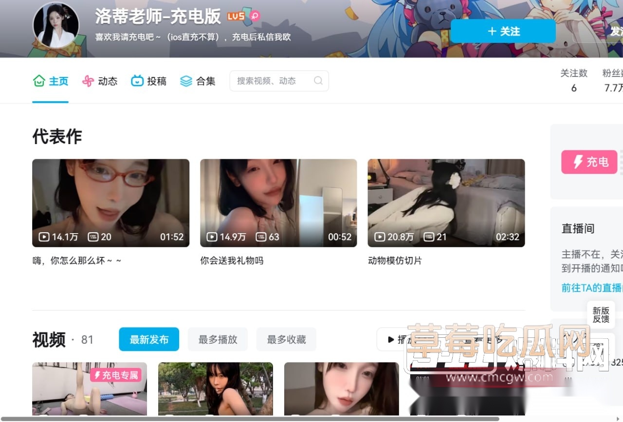提督福利定制 6 提督福利定制 6