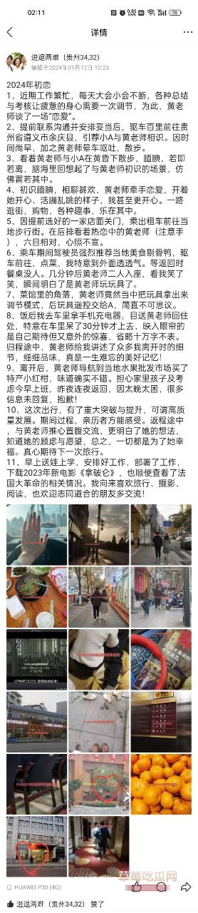 遵义市绿奴公务员28 遵义市绿奴公务员28