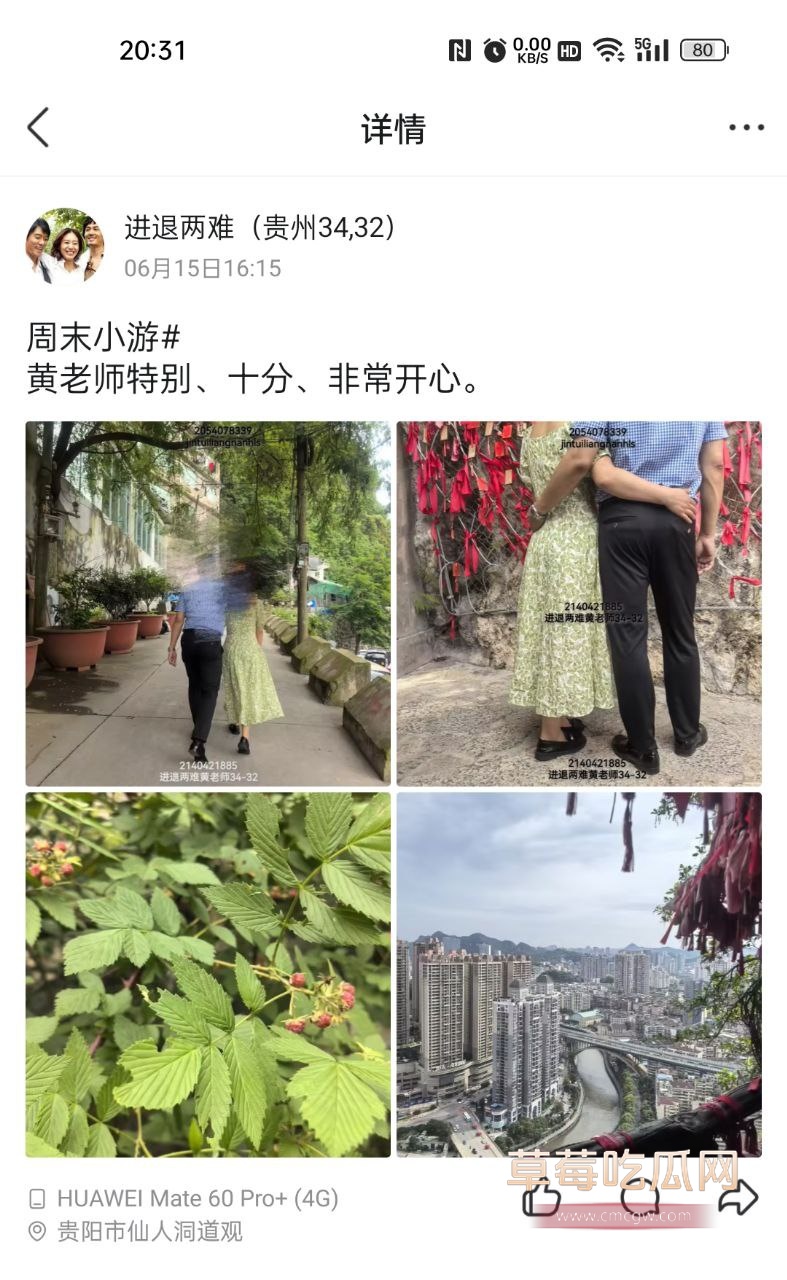 遵义市绿奴公务员30 遵义市绿奴公务员30