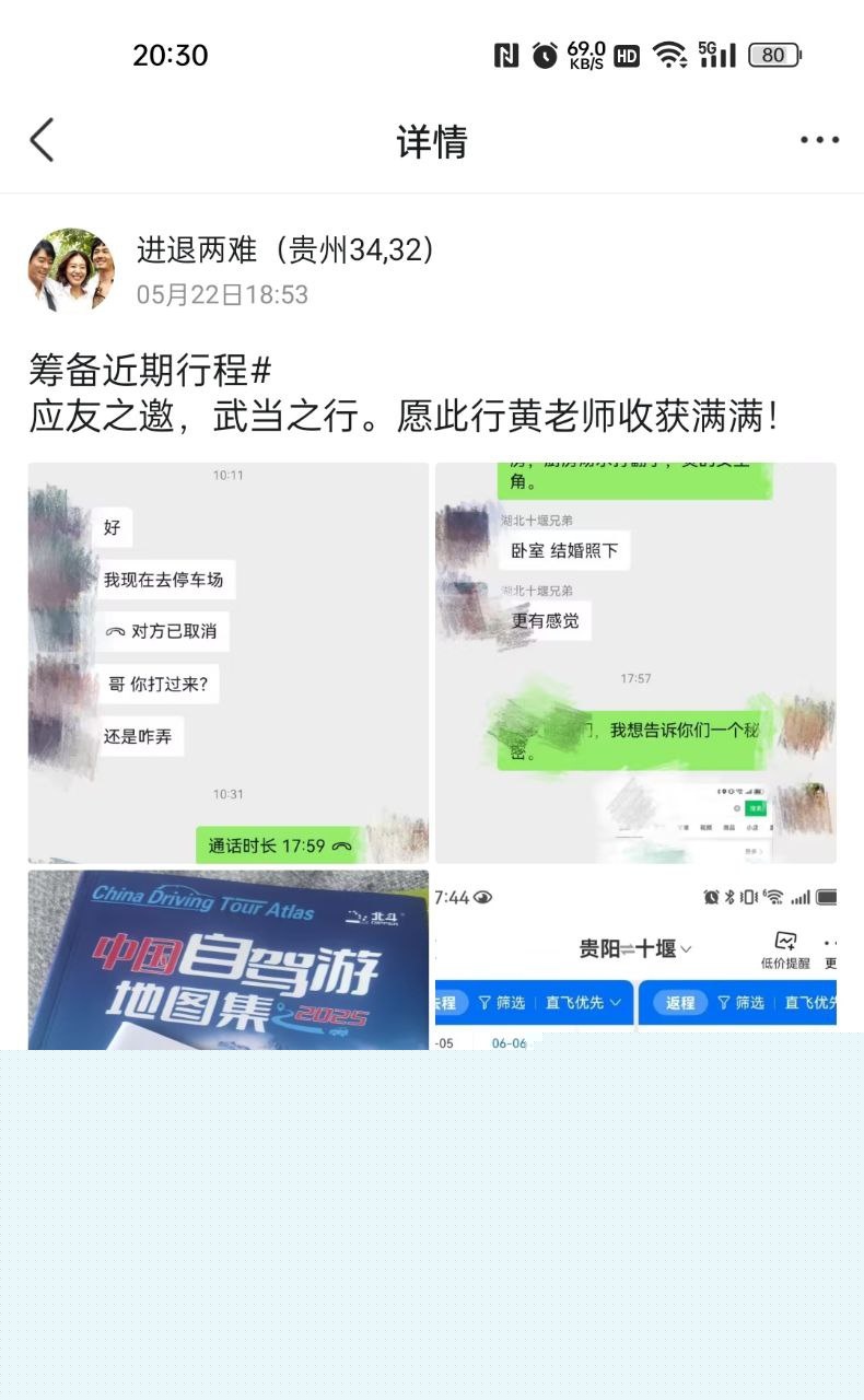 遵义市绿奴公务员33 遵义市绿奴公务员33