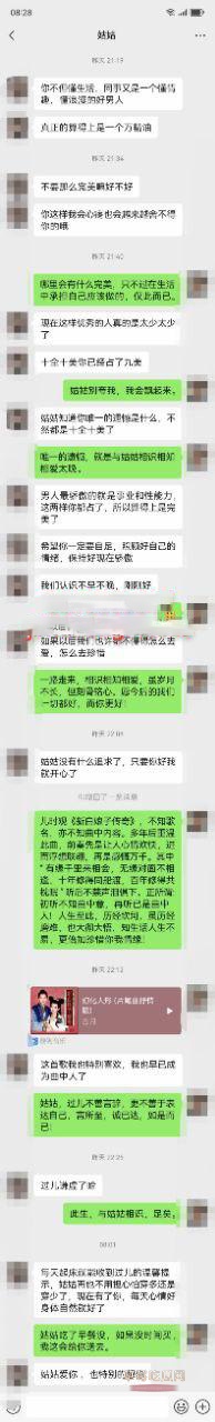 遵义市绿奴公务员35 遵义市绿奴公务员35