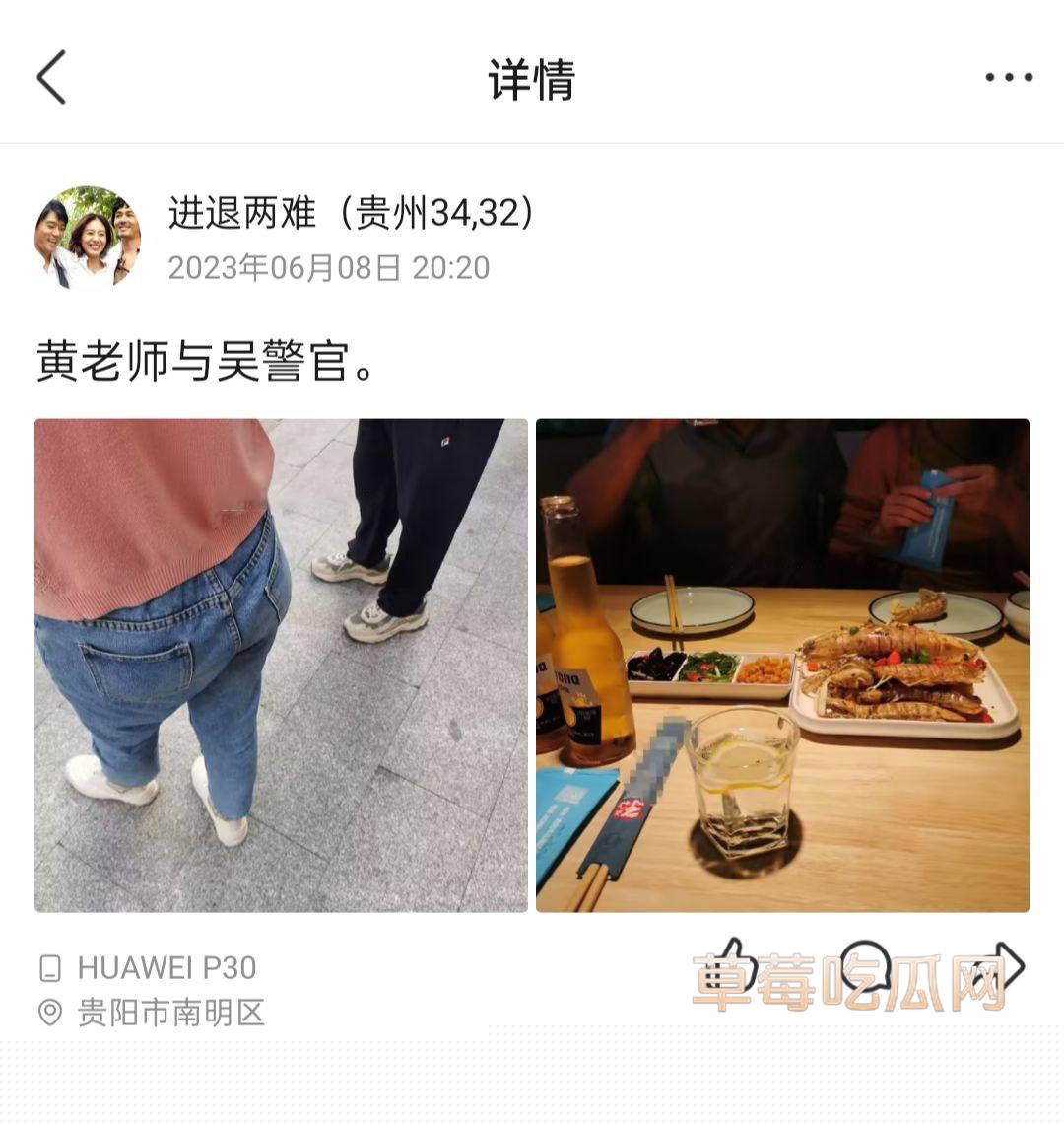 遵义市绿奴公务员39 遵义市绿奴公务员39