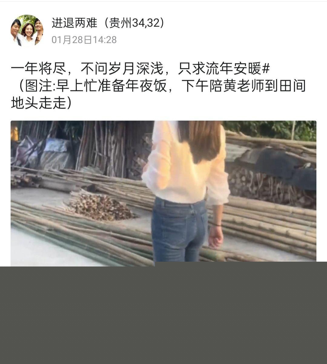 遵义市绿奴公务员45 遵义市绿奴公务员45