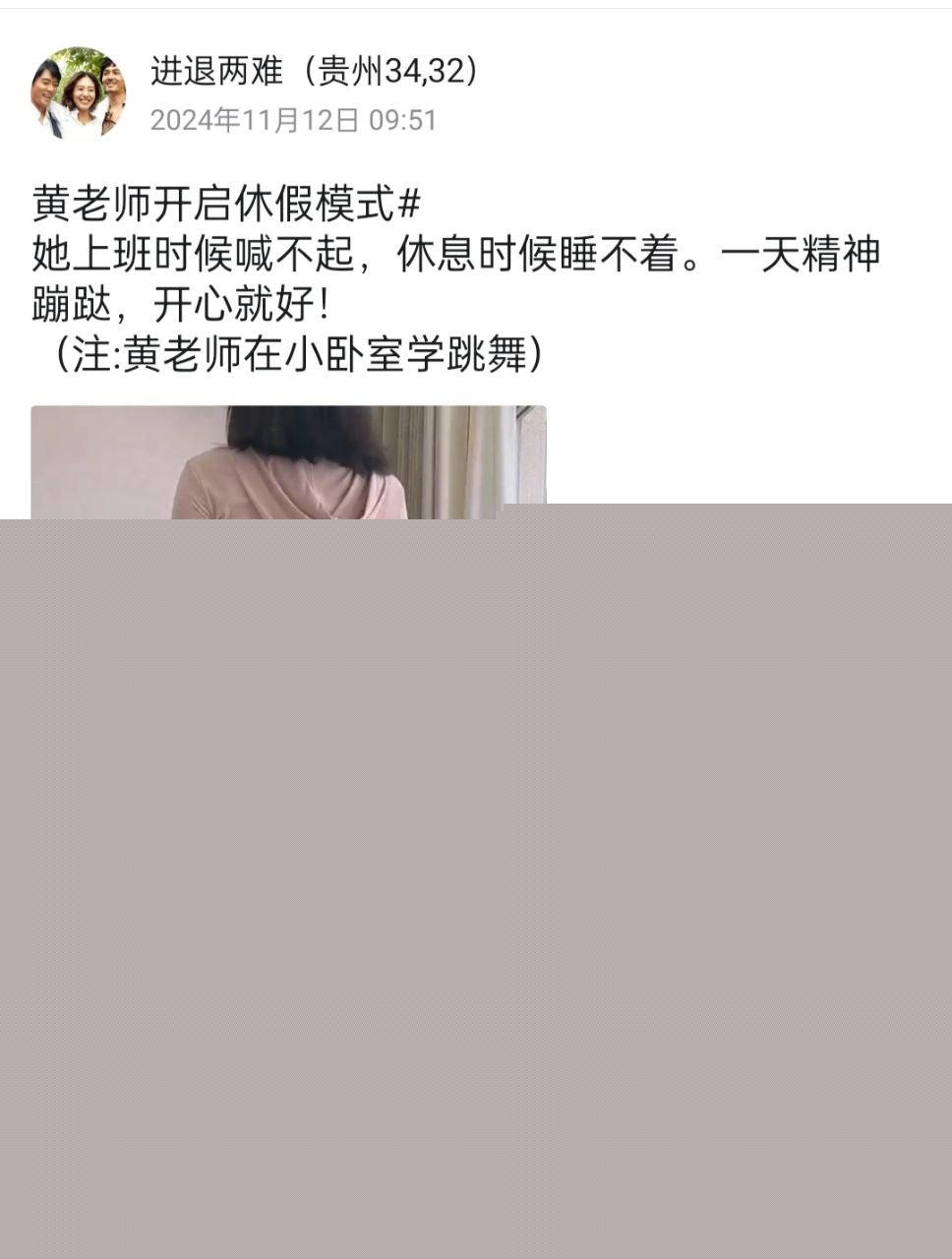 遵义市绿奴公务员46 遵义市绿奴公务员46