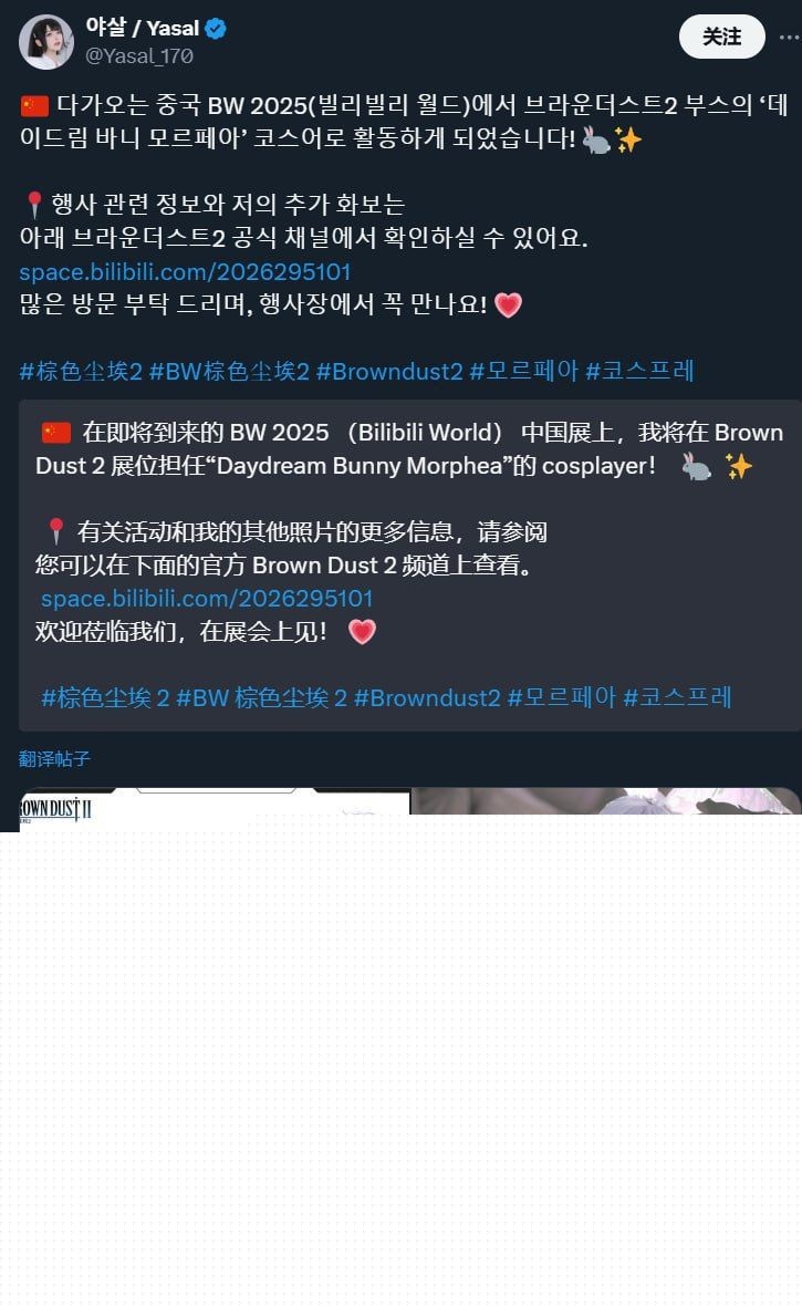 巨乳coser反差婊yasa各种cos让人欲罢不能1