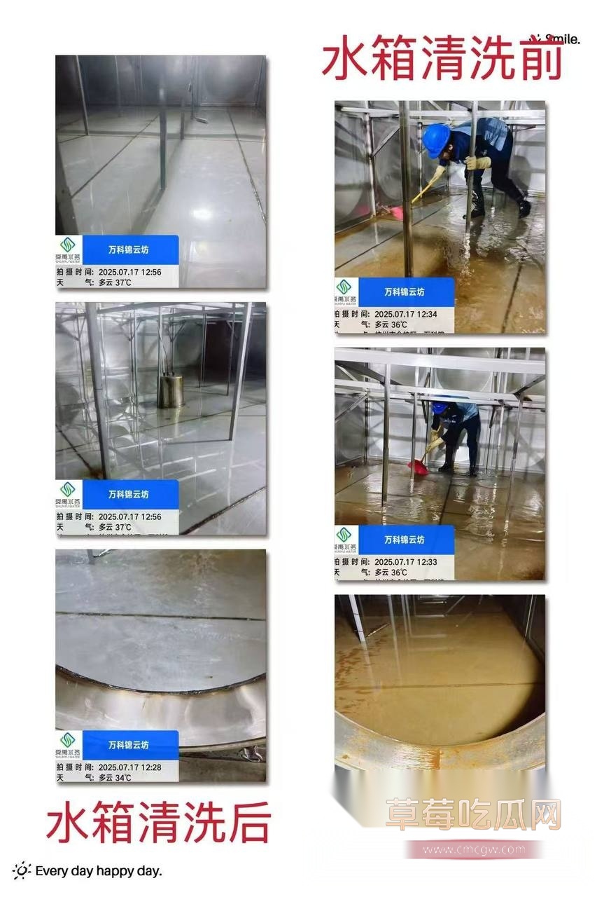 杭州余杭区自来水惊现粪水8 杭州余杭区自来水惊现粪水8