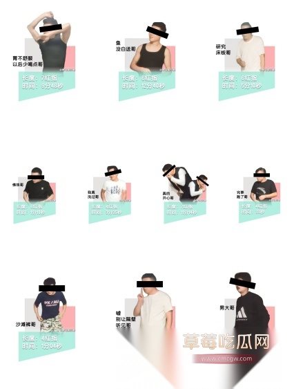 红姐各大男主战力排行榜 6 红姐各大男主战力排行榜 6