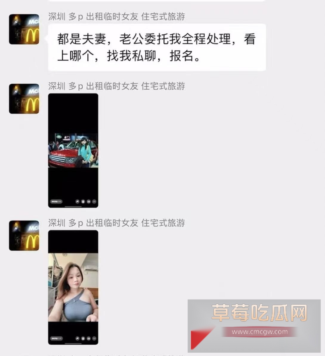 深圳多p临时出租女友线下组织 9 深圳多p临时出租女友线下组织 9