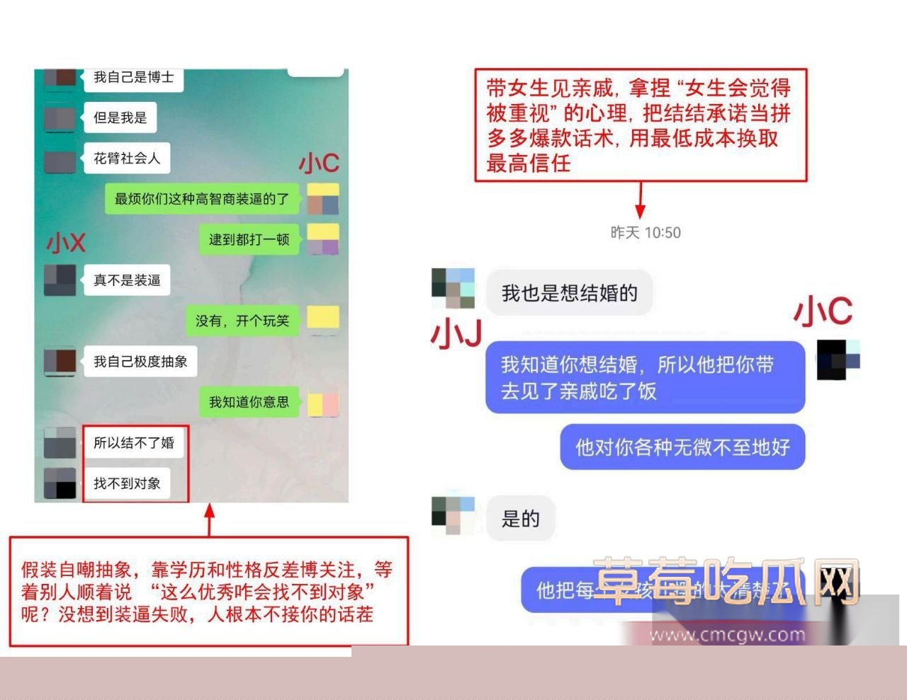 三线井行钓富婆4 三线井行钓富婆4