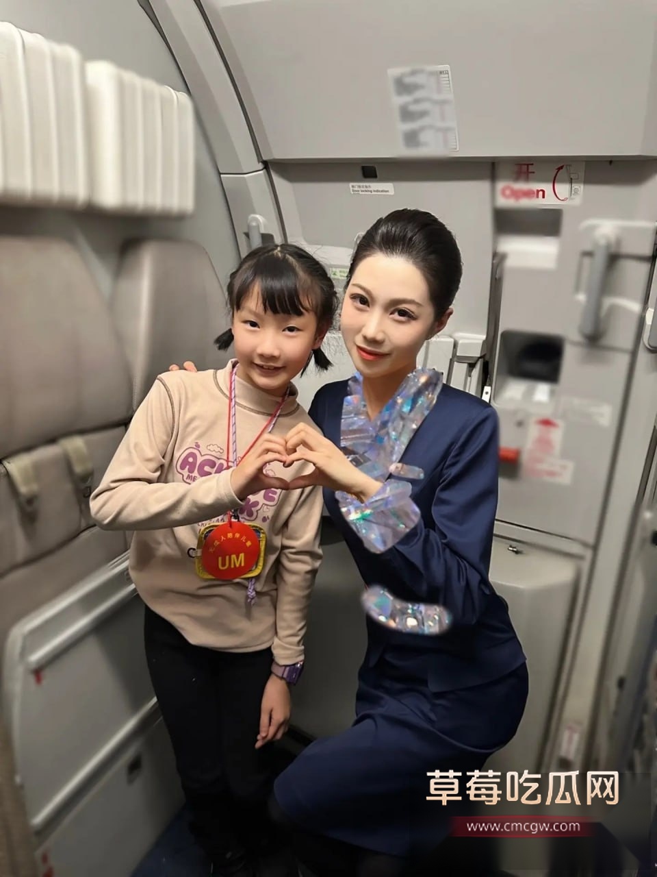 山东青岛98年空姐张萍 3