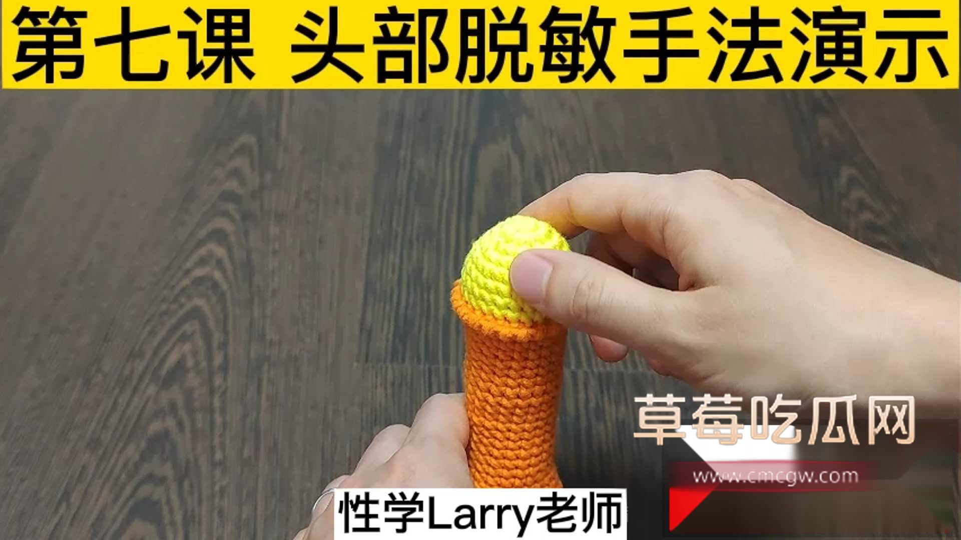7.头部脱敏手法 7.头部脱敏手法