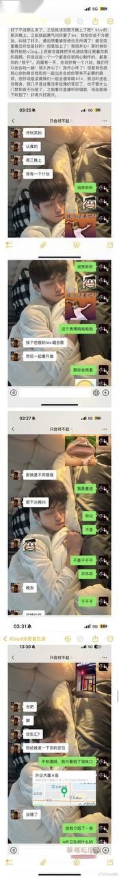 男星梓渝3.jpg 男星梓渝3.jpg