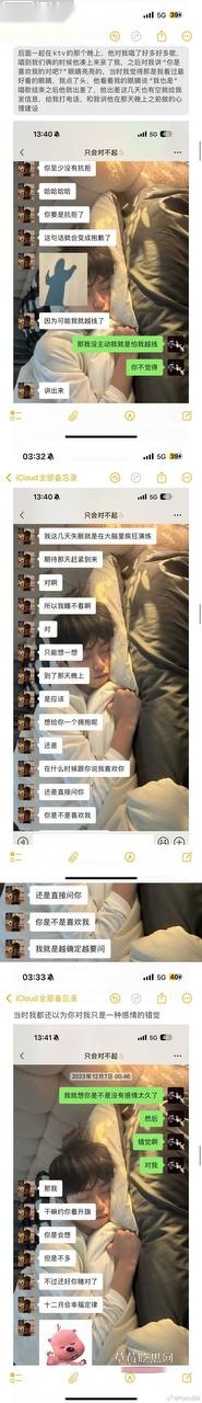 男星梓渝4.jpg 男星梓渝4.jpg
