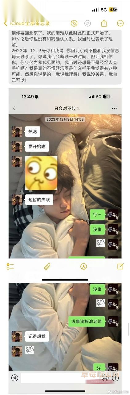 男星梓渝5.jpg 男星梓渝5.jpg