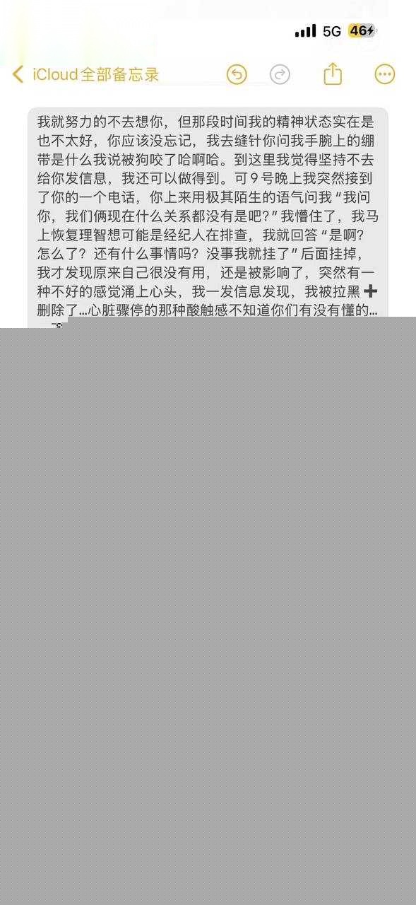 男星梓渝6.jpg 男星梓渝6.jpg