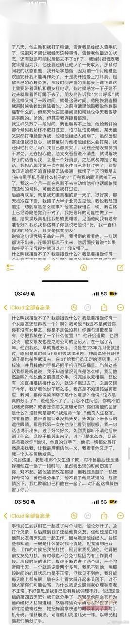 男星梓渝7.jpg 男星梓渝7.jpg