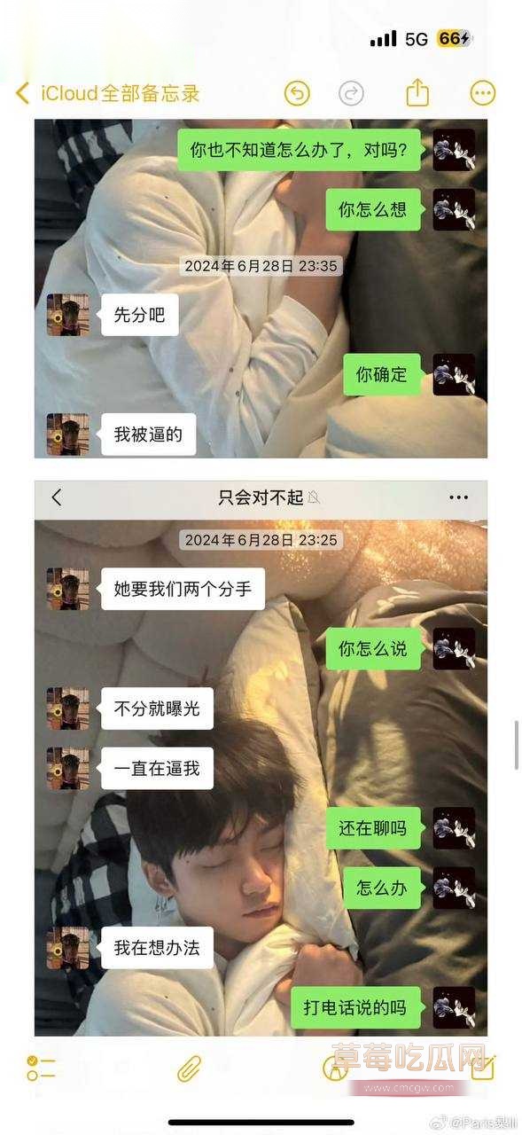 男星梓渝8.jpg 男星梓渝8.jpg