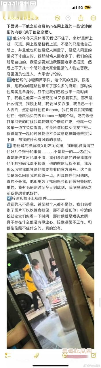 男星梓渝10.jpg 男星梓渝10.jpg