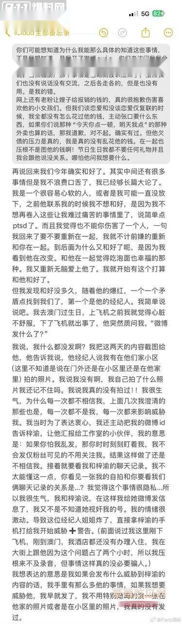 男星梓渝11.jpg 男星梓渝11.jpg