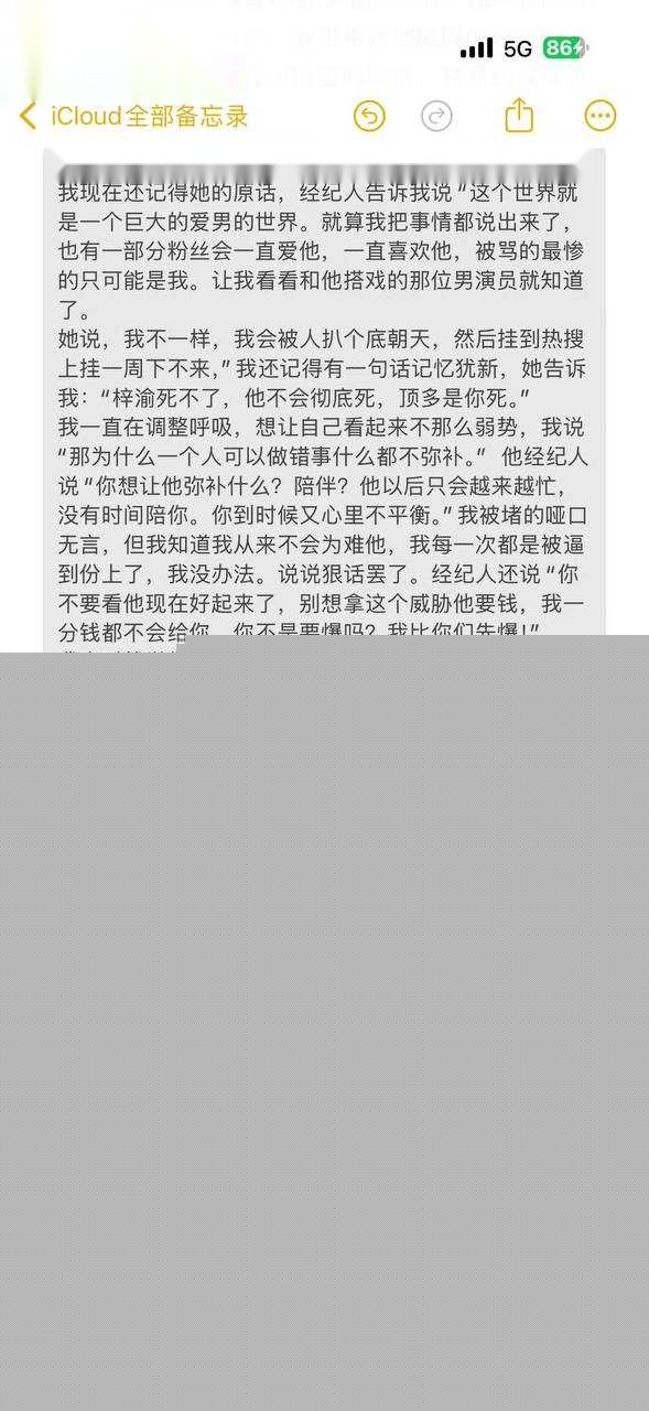 男星梓渝12.jpg 男星梓渝12.jpg