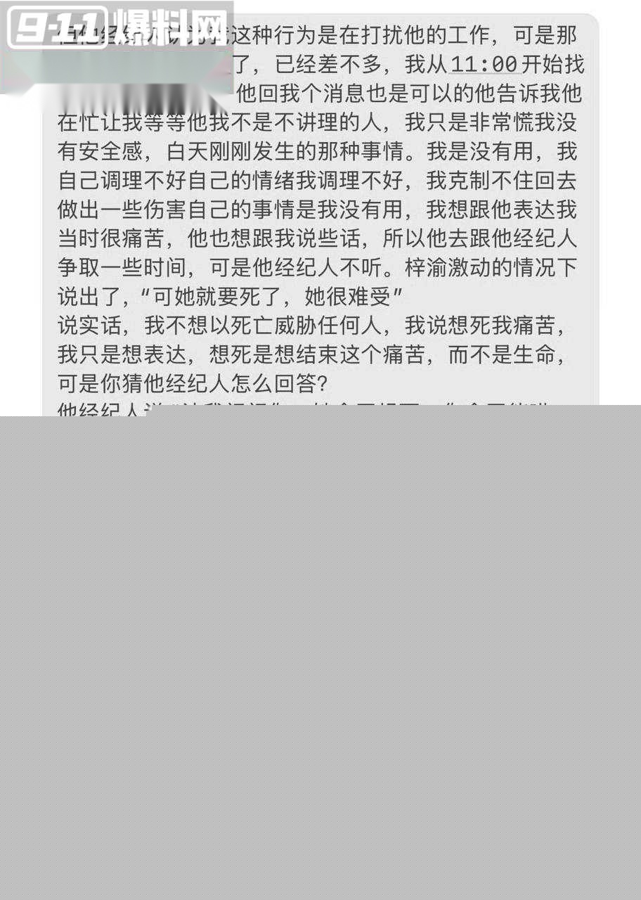 男星梓渝13.jpg 男星梓渝13.jpg