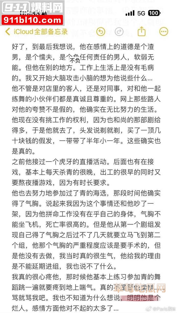 男星梓渝14.jpg 男星梓渝14.jpg