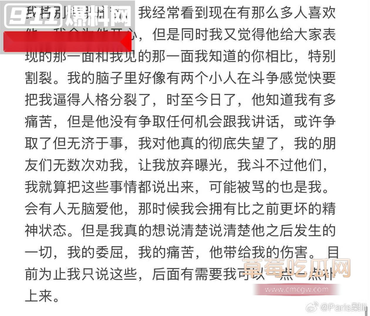 男星梓渝16.jpg 男星梓渝16.jpg