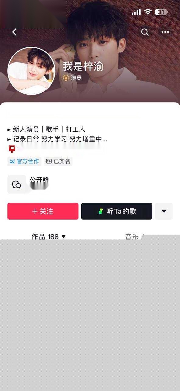 男星梓渝18.jpg 男星梓渝18.jpg