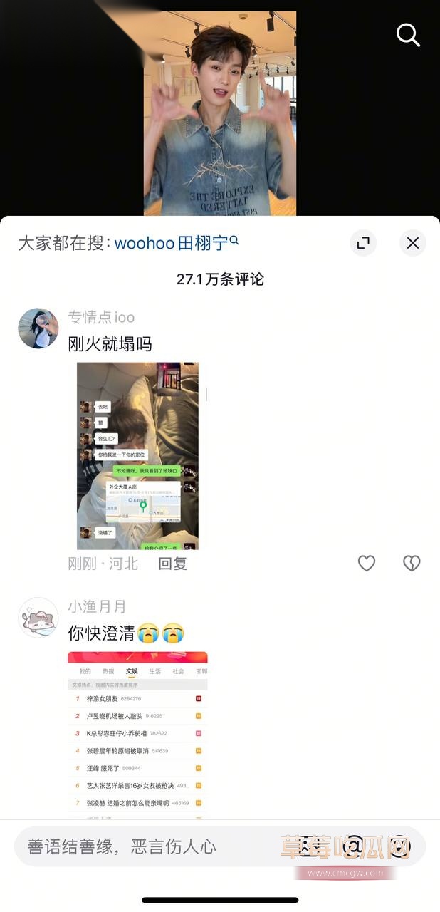 男星梓渝19.jpg 男星梓渝19.jpg