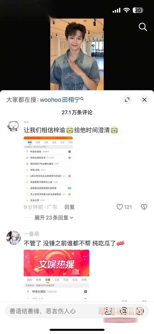 男星梓渝20.jpg 男星梓渝20.jpg