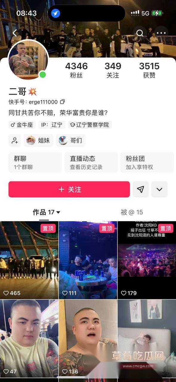 二哥3.jpg 二哥3.jpg