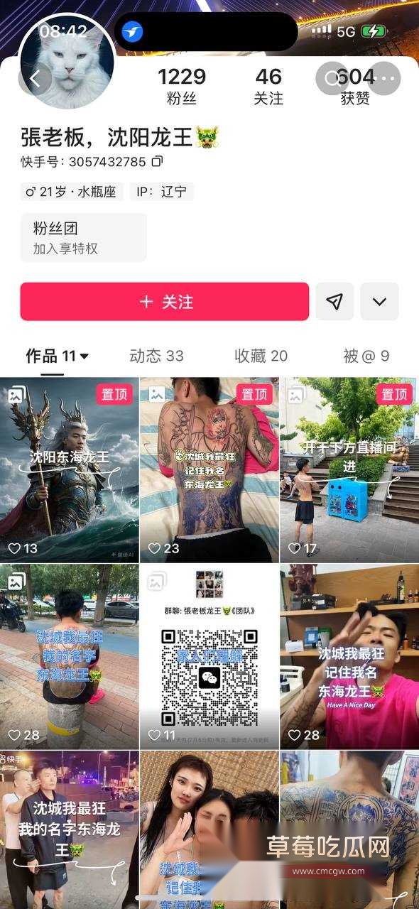二哥5.jpg 二哥5.jpg