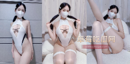 极品少萝.png 极品少萝.png