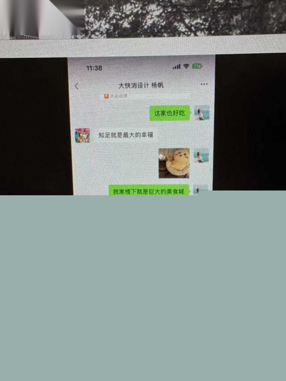 杨帆与我未婚妻魏嘉欣(袋鼠)10.jpg 杨帆与我未婚妻魏嘉欣(袋鼠)10.jpg