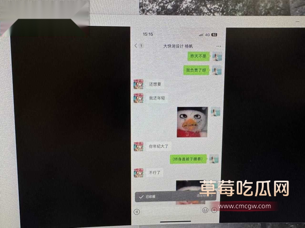 杨帆与我未婚妻魏嘉欣(袋鼠)16.jpg 杨帆与我未婚妻魏嘉欣(袋鼠)16.jpg