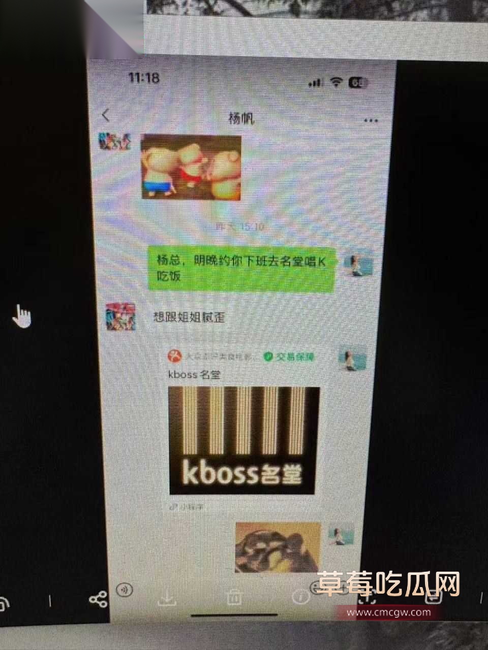 杨帆与我未婚妻魏嘉欣(袋鼠)17.jpg 杨帆与我未婚妻魏嘉欣(袋鼠)17.jpg