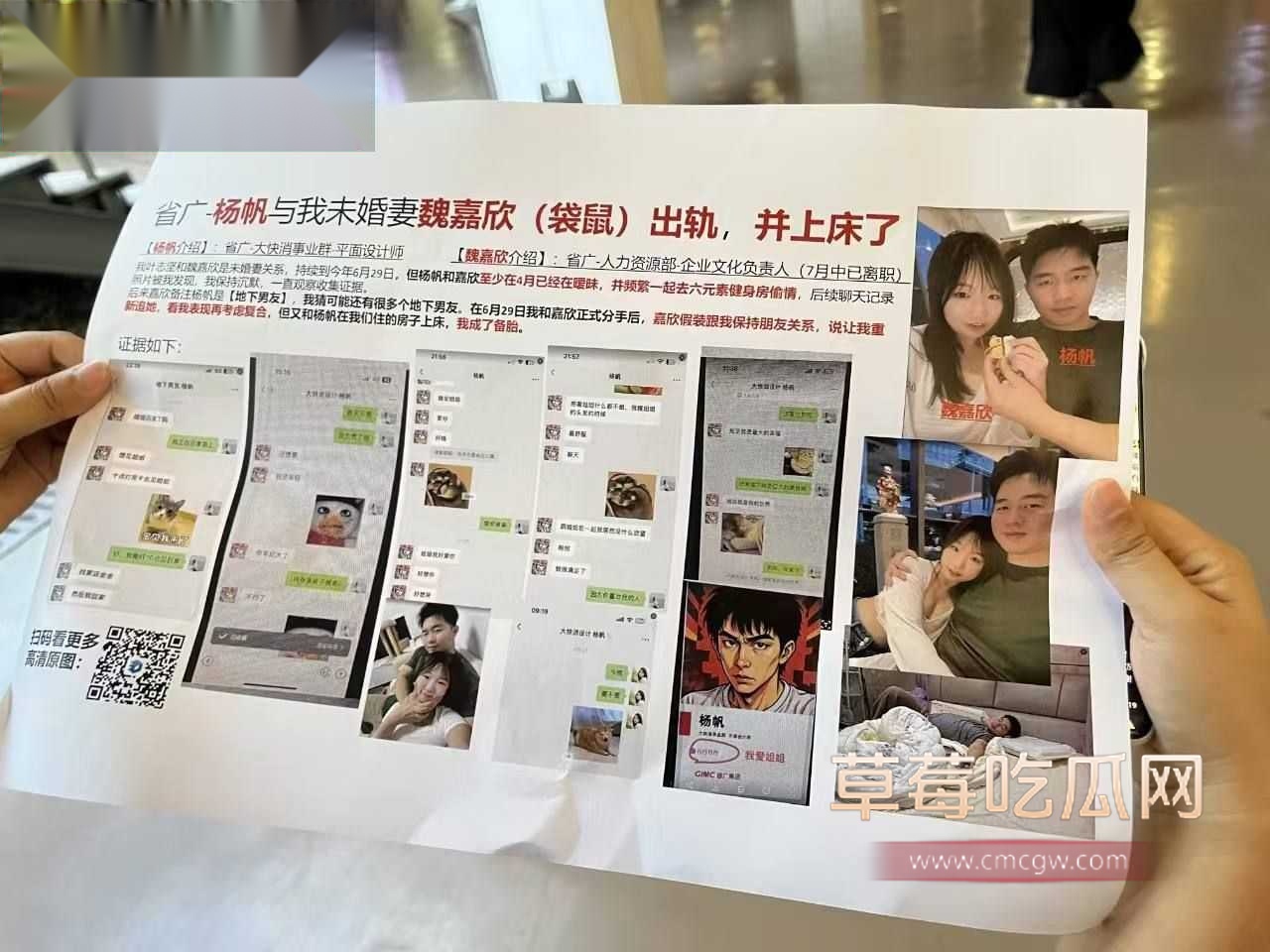 杨帆与我未婚妻魏嘉欣(袋鼠)21.jpg 杨帆与我未婚妻魏嘉欣(袋鼠)21.jpg