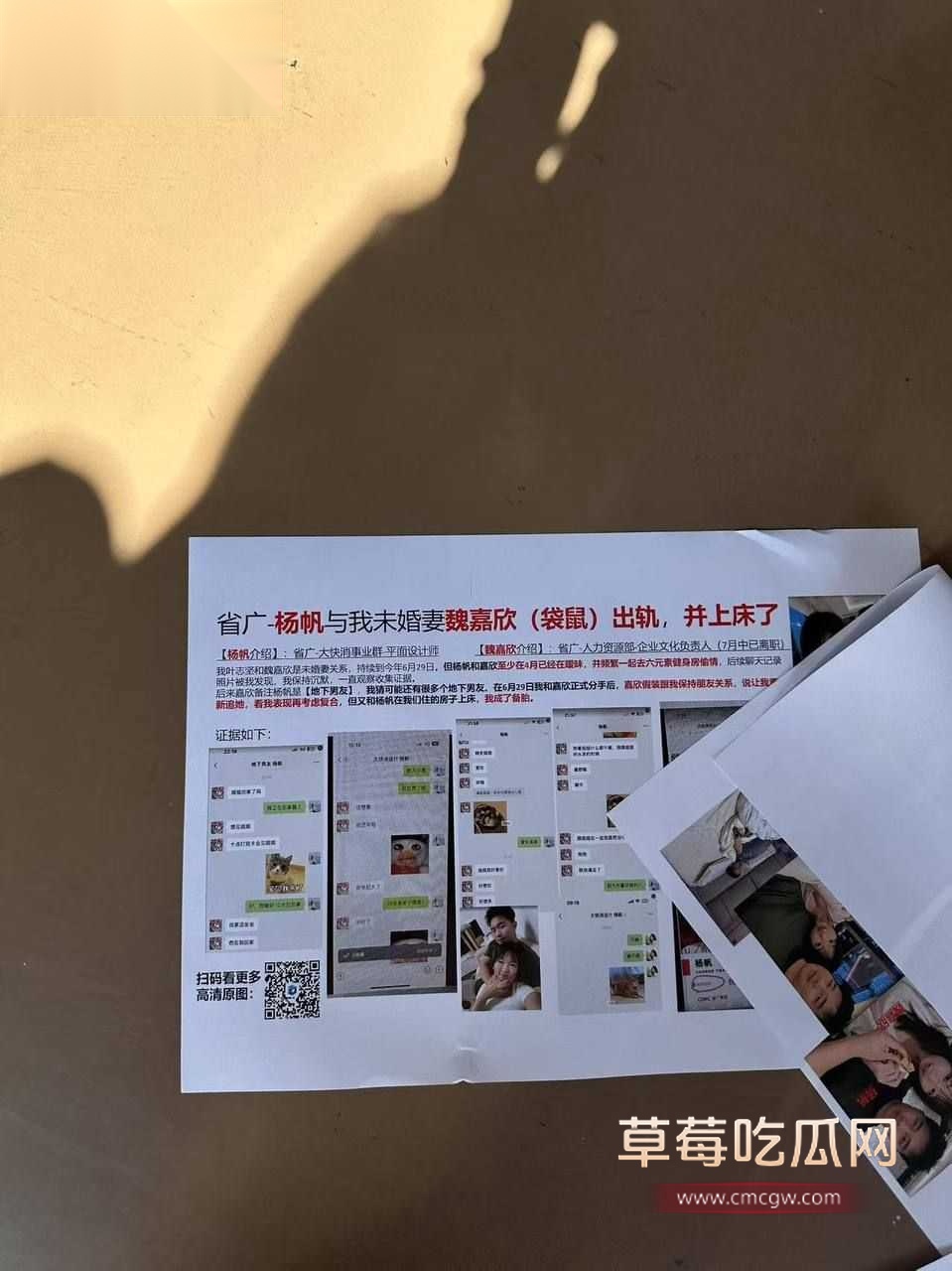杨帆与我未婚妻魏嘉欣(袋鼠)22.jpg 杨帆与我未婚妻魏嘉欣(袋鼠)22.jpg