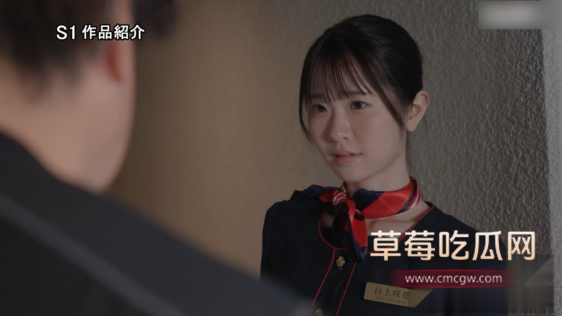 苗条高颜值新人空姐白上咲花被肥胖巨汉投诉者侵犯 1 苗条高颜值新人空姐白上咲花被肥胖巨汉投诉者侵犯 1
