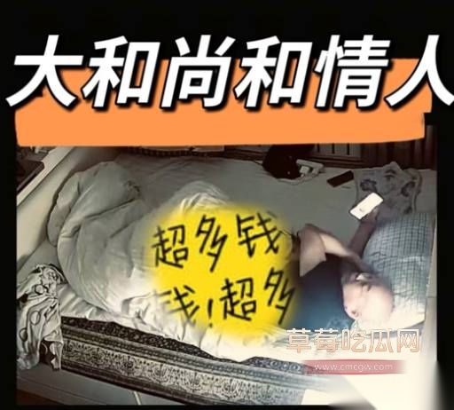 少林寺住持释永信4.jpg 少林寺住持释永信4.jpg