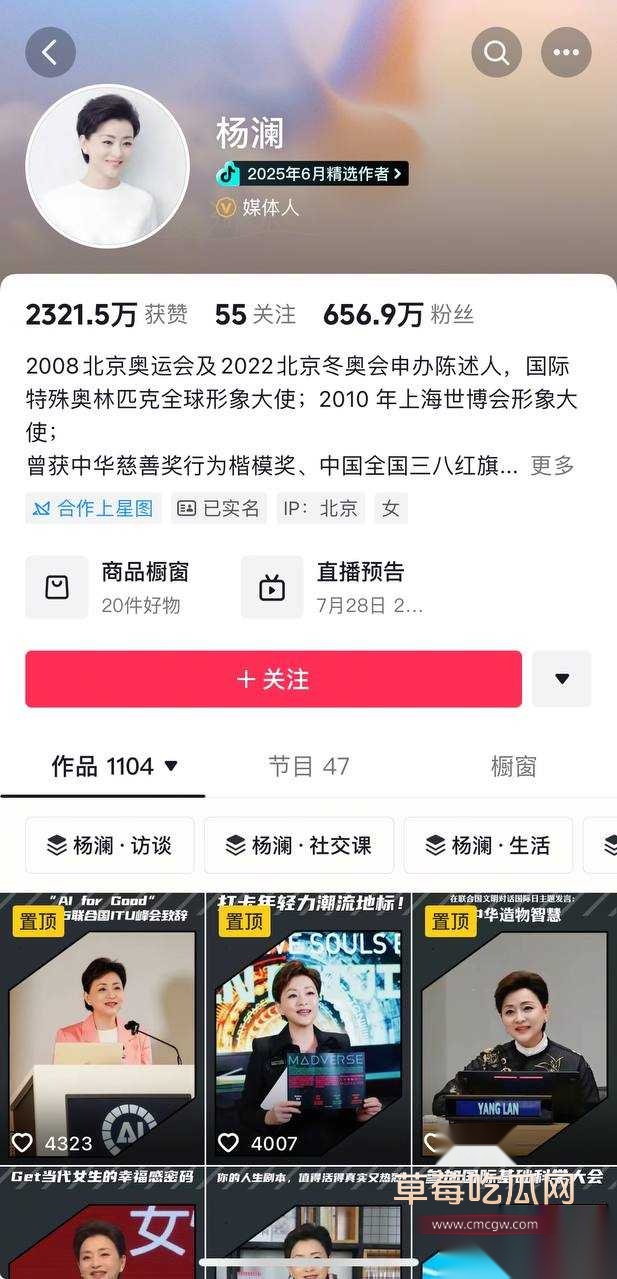 少林寺住持释永信24.jpg 少林寺住持释永信24.jpg