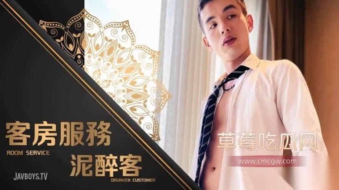 精品男同系列 9 精品男同系列 9