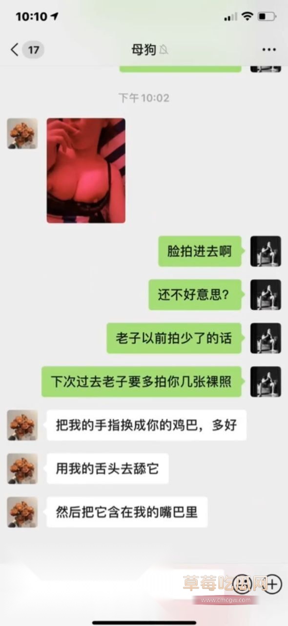 健身猛男调教极品身材骚母狗1 健身猛男调教极品身材骚母狗1