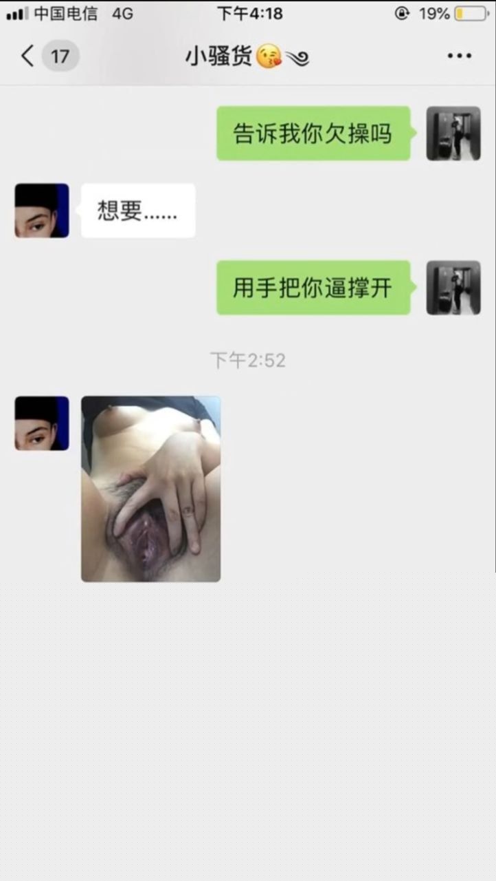 健身猛男调教极品身材骚母狗2 健身猛男调教极品身材骚母狗2