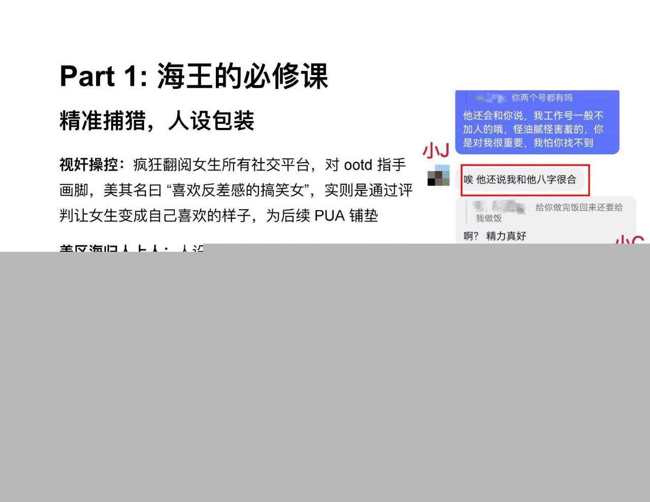 许青松4.jpg 许青松4.jpg