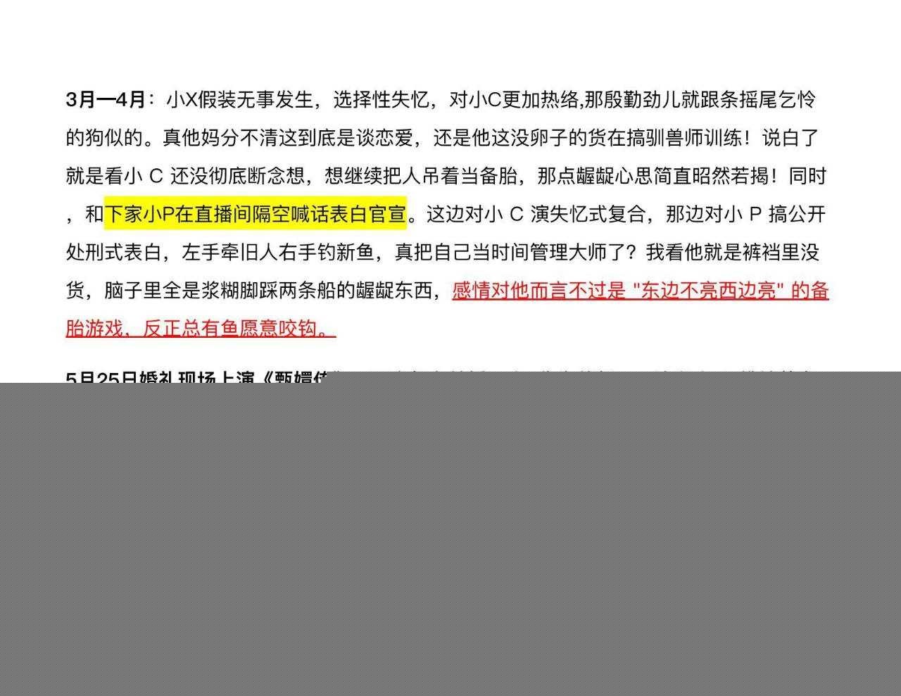 许青松11.jpg 许青松11.jpg