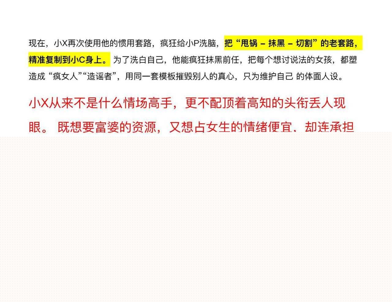 许青松20.jpg 许青松20.jpg