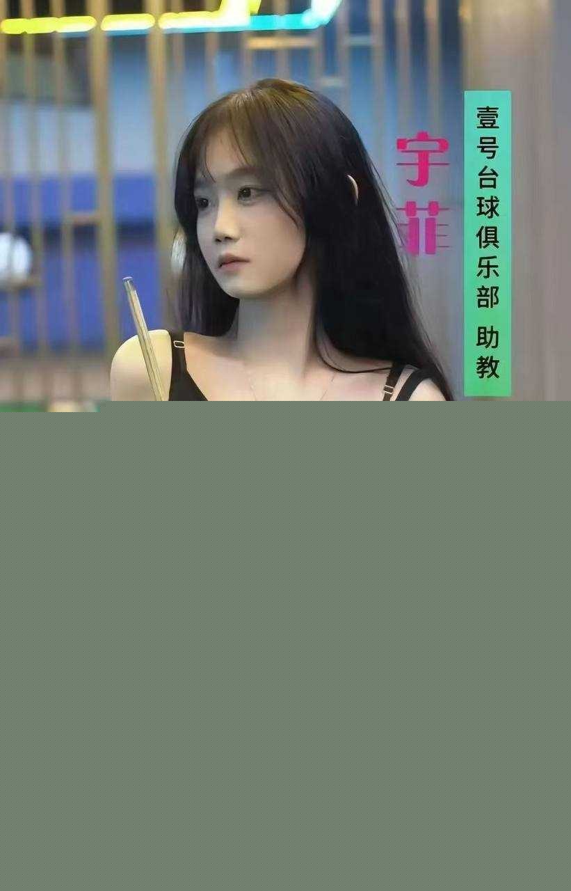 500块就在台球包厢里面开始性爱.jpg 500块就在台球包厢里面开始性爱.jpg