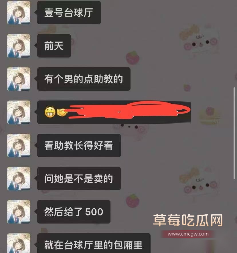 500块就在台球包厢里面开始性爱 7 500块就在台球包厢里面开始性爱 7