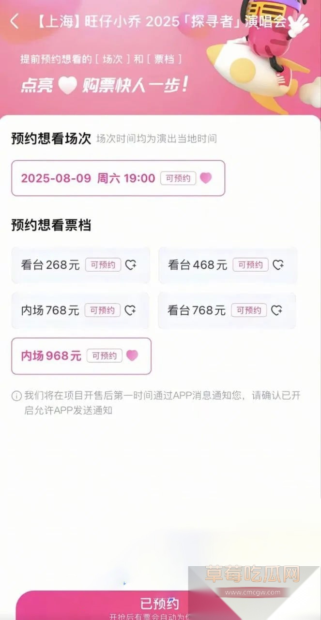旺仔小乔 遭开盒露脸照曝光8